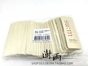 韩国苏秘SUM37度呼吸魔法精华收缩毛孔试用装小样120片现货包邮