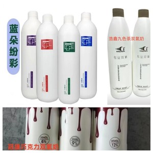 美发用品发廊发型师专用双氧奶双氧乳900ml(部分地区包邮）