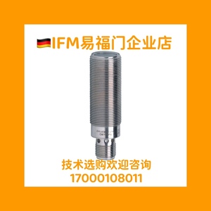 非国产 德国IFM易福门镜面反射光电开关 OGP500 OGP200 OGP300