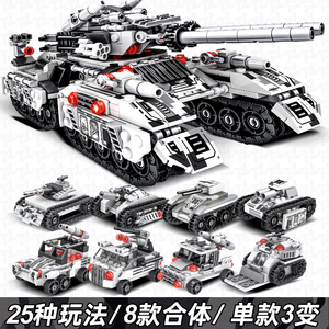 2024新款乐高军事坦克积木玩具男孩儿童益智力拼装高难度生日礼物