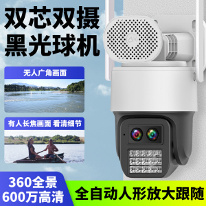 360度全景4G无线摄像头球机 家用室外变焦监控器不用WiFi手机远程