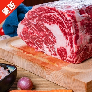 冬哥牛排澳洲进口安格斯肉眼1000克原切雪花新鲜生牛肉可定制厚切