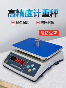 上海乾峰ACS-D11电子秤三峰牌电子台秤计重秤3KG6KG15kg30kg