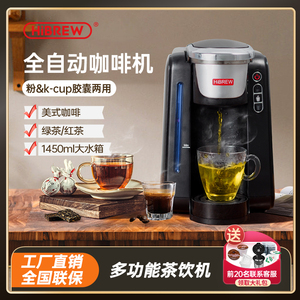 K-CUP胶囊咖啡机美式全自动饮茶机滤纸家用办公室Keurig大水箱
