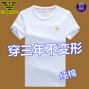 奇 阿玛尼亚短袖t恤男士纯棉圆领白色体恤衫2023新款夏季刺绣半袖