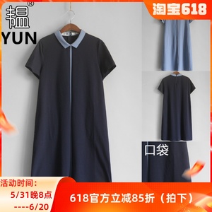 YUN韫2024夏季新品女装翻领配色短袖针织连衣裙 A字型显瘦裙2758Z