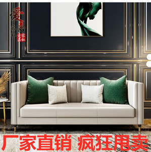 美式轻奢三人沙发客厅现代时尚大气浅灰色沙发组合港式皮艺沙发