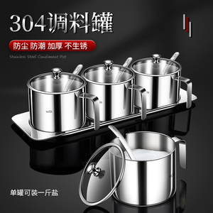304不锈钢调料盒调料罐厨房家用调味罐轻奢组合套装盐罐子调料瓶