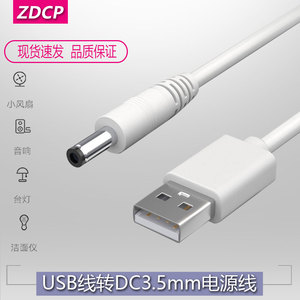 适用萌牙家声波电动牙刷X2 USB线充电器KMC艾舒口AD01充电线配件