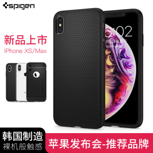 适用于 Spigen iPhoneXS MAX手机壳防摔iPhoneXS透明保护套硅胶