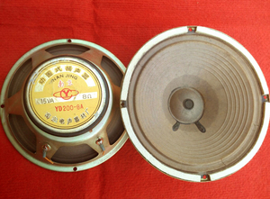 老纸盆全频喇叭 南京8寸8欧15瓦声音圆润细腻 纸盆发黄了 一只价