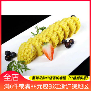 金玉芒果 金玉芒果品牌 价格 阿里巴巴 金玉芒果 金玉芒果品牌 价格 阿里巴巴