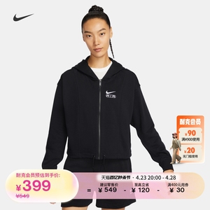Nike耐克官方女子OVERSIZE风法式毛圈连帽衫卫衣宽松FN1895