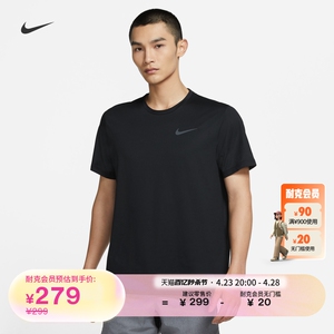 Nike耐克官方PRO DRI-FIT男速干短袖训练上衣夏季环保开衩CZ1182