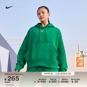 Nike耐克官方PHOENIX女子OVERSIZE风套头连帽衫卫衣DQ5859