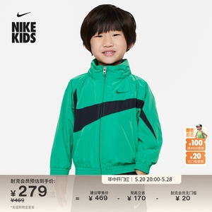 Nike耐克官方男童SWOOSH婴童梭织夹克外套宝宝休闲叠搭HF2472