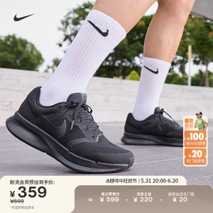 Nike耐克官方RUN SWIFT 3男子公路跑步鞋夏季透气缓震运动DR2695