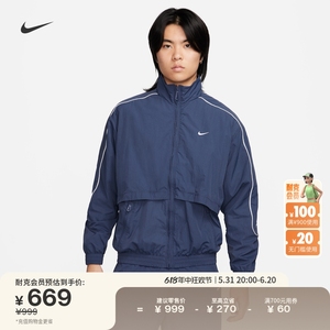 Nike耐克官方男子梭织夹克夏季美式复古外套宽松潮流反光FB8623