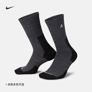 Nike耐克官方ACG舒适中筒运动袜1双夏季机能风户外缓震支撑FB3341