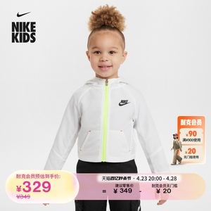 Nike耐克官方男女童婴童速干梭织夹克夏季新款轻薄外套宝宝HM9277