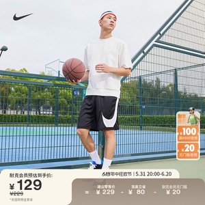 Nike耐克官方DRI-FIT男速干宽松篮球短裤夏运动裤耐克大勾DH6764