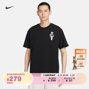 Nike耐克官方男子篮球T恤夏季新款宽松纯棉休闲柔软舒适FQ4899