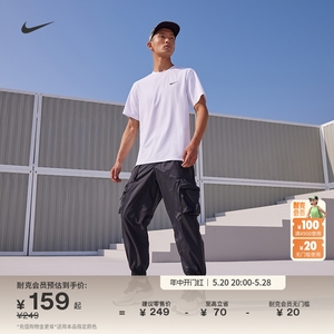 Nike耐克官方DRI-FIT HYVERSE男速干短袖训练上衣夏季DV9840