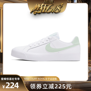【蜂狂618】Nike耐克官方COURT ROYAL女子运动鞋AO2810