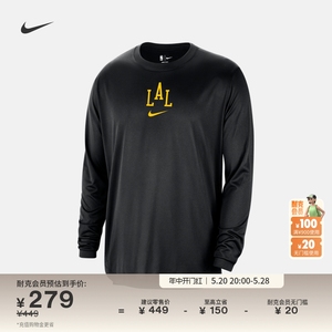Nike耐克官方洛杉矶湖人队NBA男速干长袖上衣宽松针织DX9610