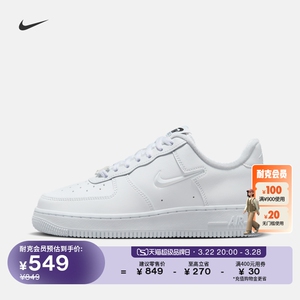 Nike耐克官方AIR FORCE 1女空军一号运动鞋春季街舞FB8251