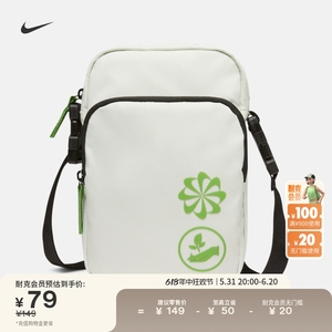 Nike耐克官方斜挎包夏季收纳拉链口袋个性可调节肩带FN0882