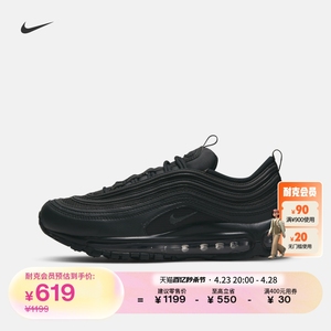 Nike耐克官方AIR MAX 97女子运动鞋夏季耐克子弹头轻便透气DH8016