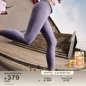 Nike耐克官方ONE女速干高腰九分紧身裤夏季新款运动裤针织FN3233