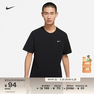 Nike耐克官方男子T恤夏季纯棉耐克勾勾运动刺绣针织棉柔软BV0508