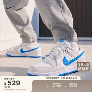 Nike耐克官方DUNK休闲鞋男运动鞋夏季低帮胶底板鞋复古轻便DV0831