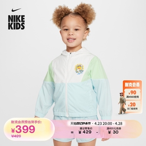 Nike耐克官方男女童婴童凉感夹克防晒衣夏季新款外套宝宝HM4666