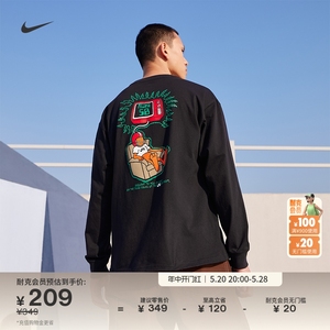 Nike耐克官方SB男长袖滑板T恤宽松纯棉休闲针织棉柔软FQ3714