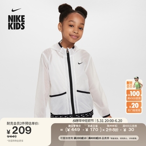 Nike耐克官方女童幼童半透明不易撕裂夹克夏季新款外套休闲HM4569