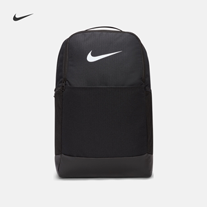 Nike耐克官方训练双肩包夏季书包收纳拉链口袋可调节肩带DH7709