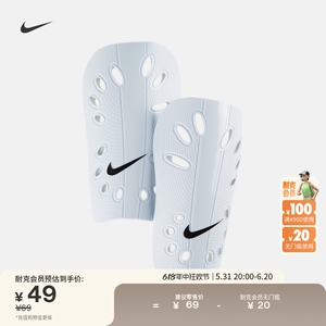 Nike耐克官方J足球护腿板1对夏季透气缓震舒适SP0040
