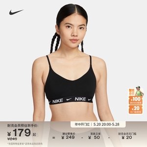 Nike耐克官方INDY女可调节低强度支撑速干衬垫运动内衣新款FD1063