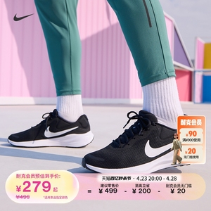 Nike耐克官方REVOLUTION 7男子公路跑步鞋夏季缓震运动时尚FB2207