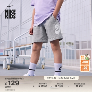 Nike耐克官方男女童CLUB大童针织短裤夏季印花运动轻便柔软FD2997