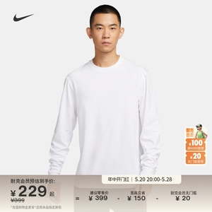 Nike耐克官方PRIMARY男速干长袖百搭上衣针织透气刺绣FB8586
