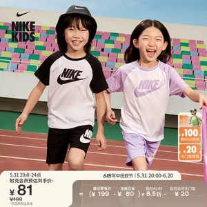 Nike耐克官方男女童婴童插肩袖T恤和短裤套装夏季新款宝宝HM9275