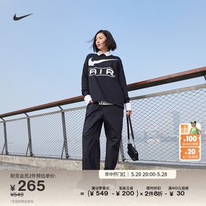 Nike耐克官方女OVERSIZE风法式毛圈运动衫圆领卫衣宽松FN1898
