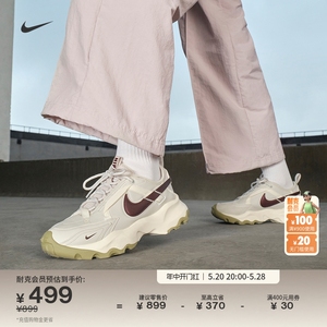 Nike耐克官方TC 7900女子运动鞋夏季低帮缓震易穿脱老爹鞋DD9682