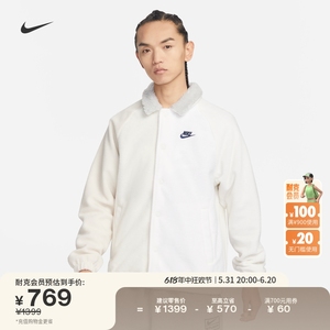Nike耐克官方男子加绒夹克外套仿羊羔绒时尚舒适叠搭FB1827