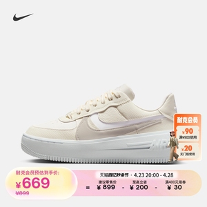 Nike耐克官方AF1女空军一号运动鞋夏季板鞋低帮皮面易穿脱DJ9946