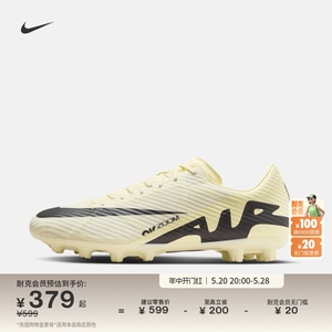Nike耐克官方VAPOR 15 HG男子足球鞋夏季钉鞋透气缓震网眼DJ5632